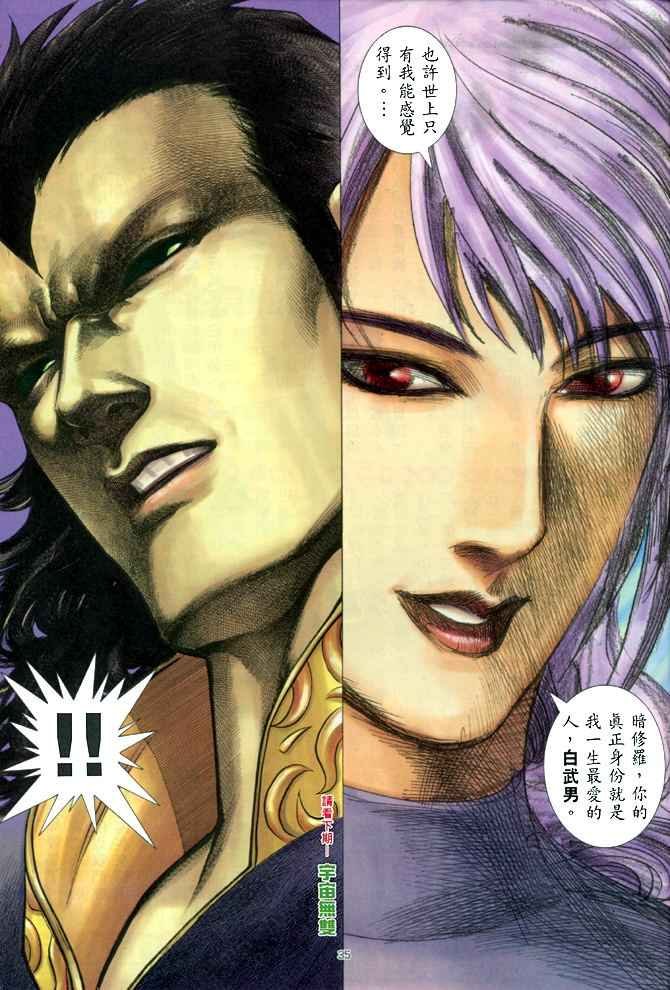 第145回