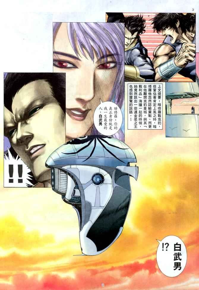 第146回