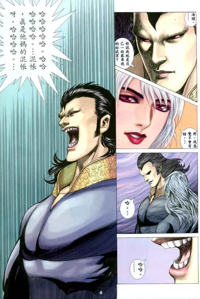 第146回