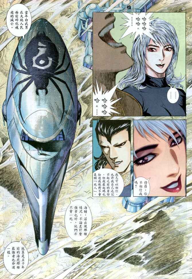 第146回