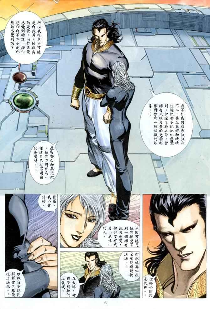 第146回