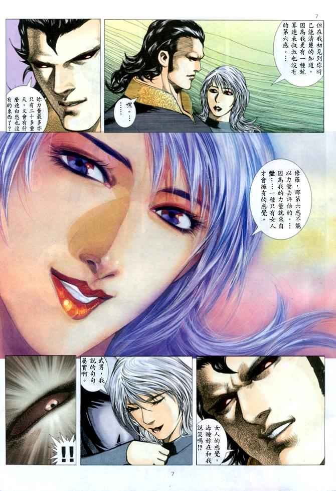 第146回