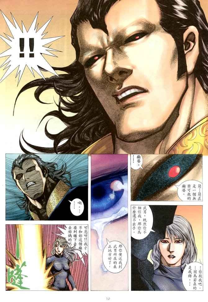 第146回