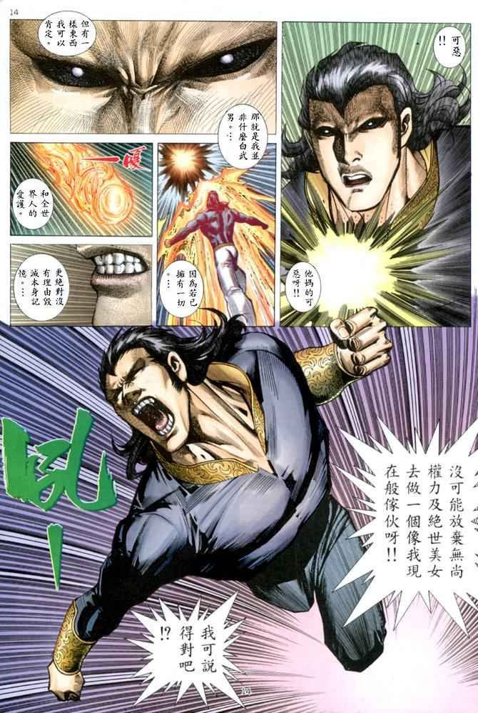 第146回