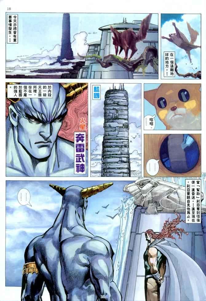 第146回