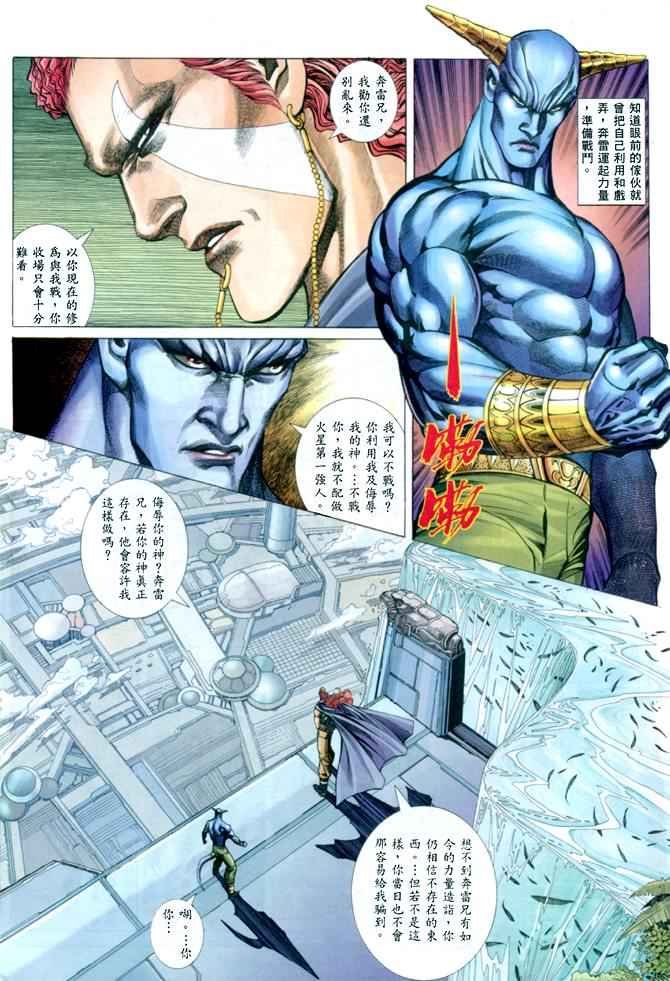 第146回