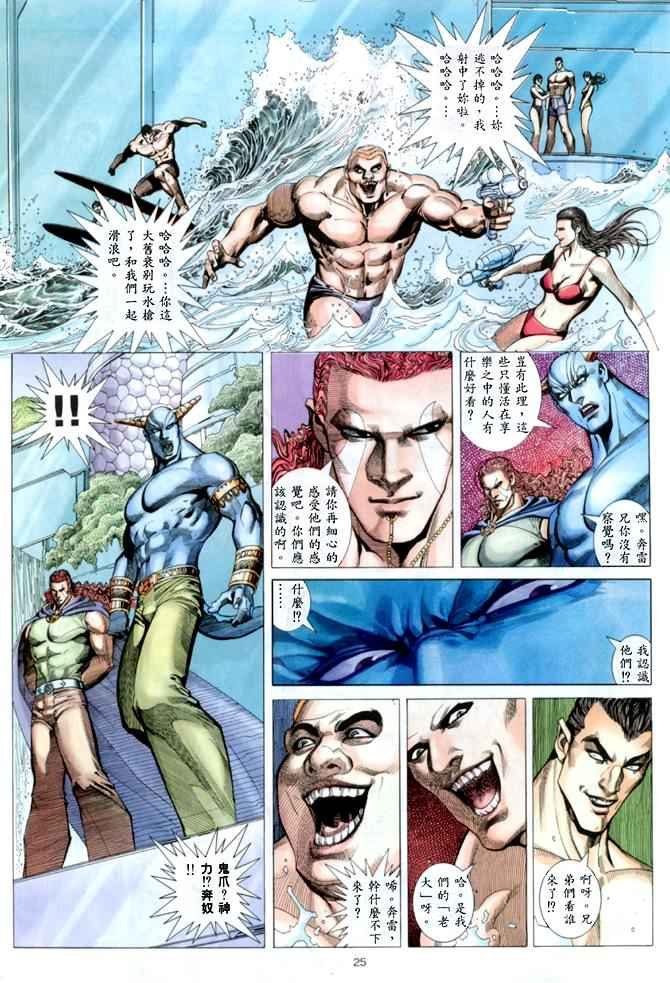 第146回