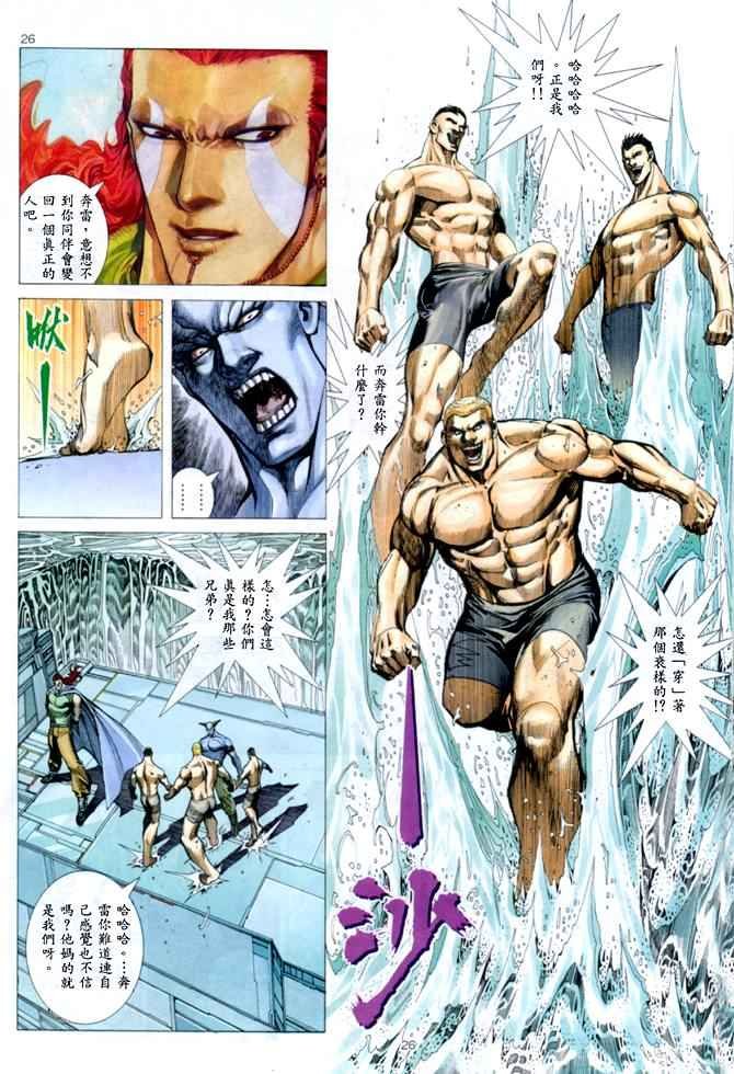 第146回