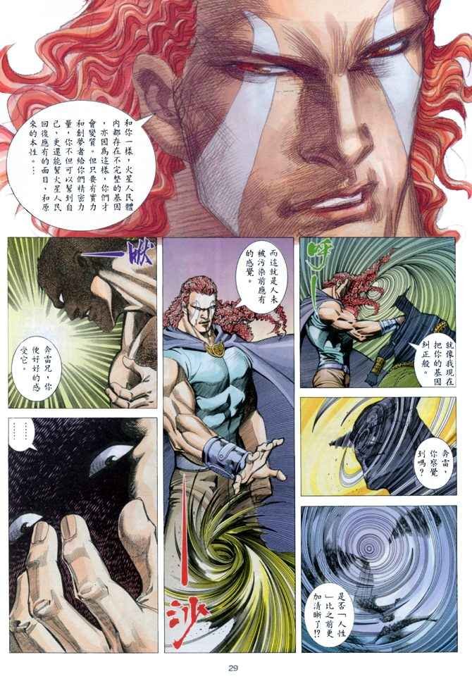 第146回