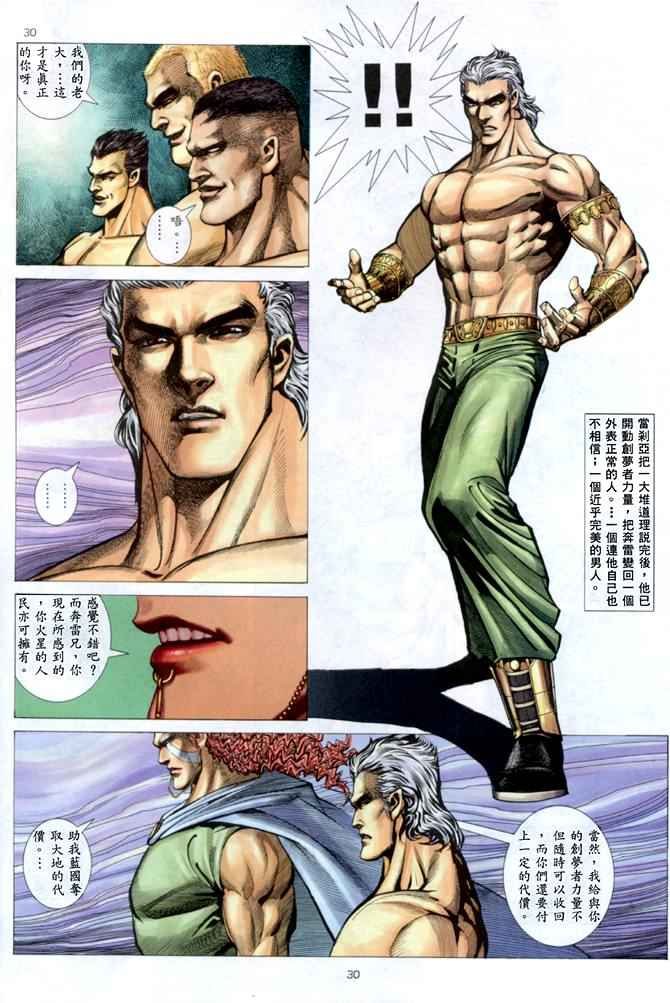 第146回