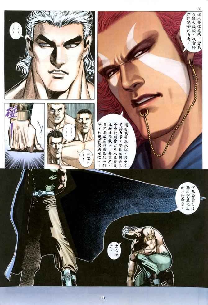 第146回