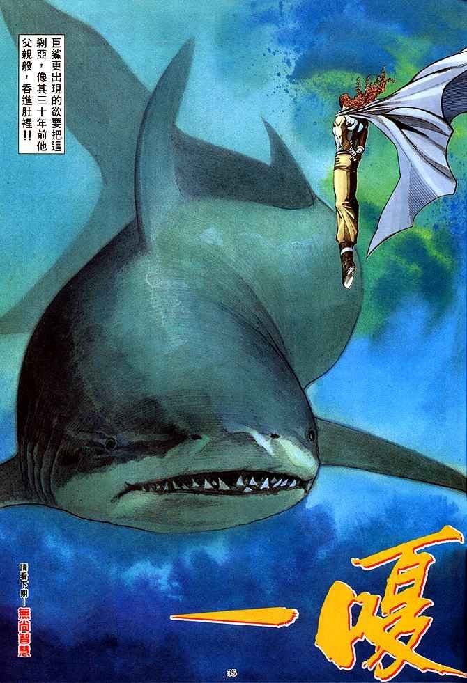 第146回