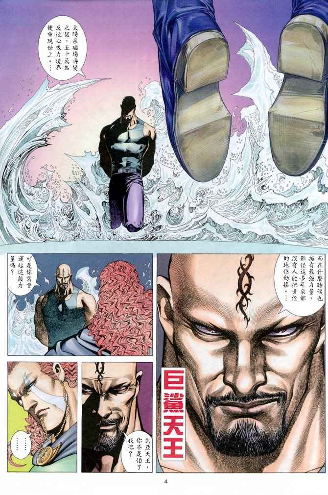 第147回