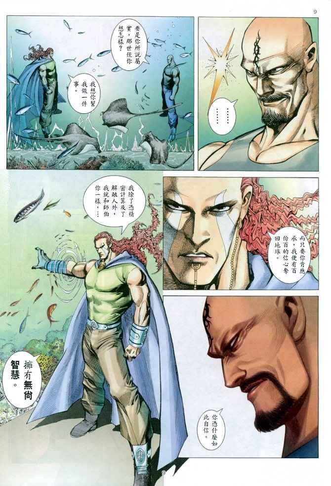 第147回