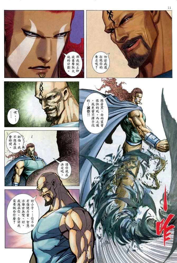 第147回