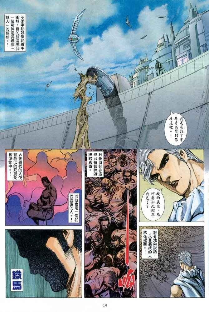 第147回