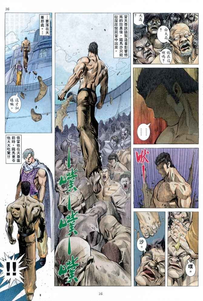 第147回