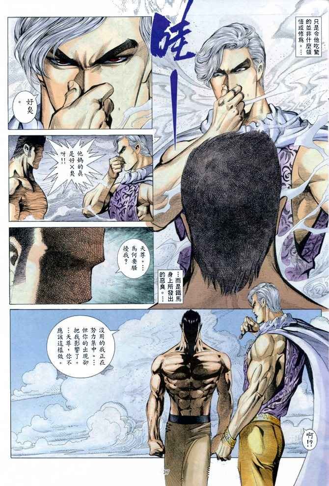 第147回
