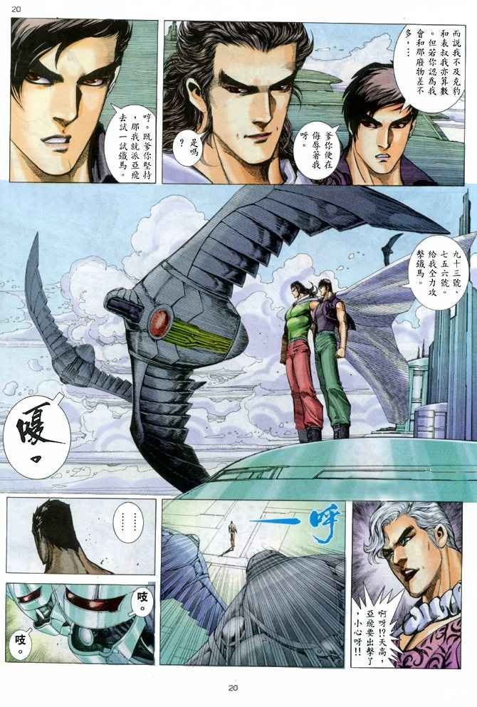 第147回