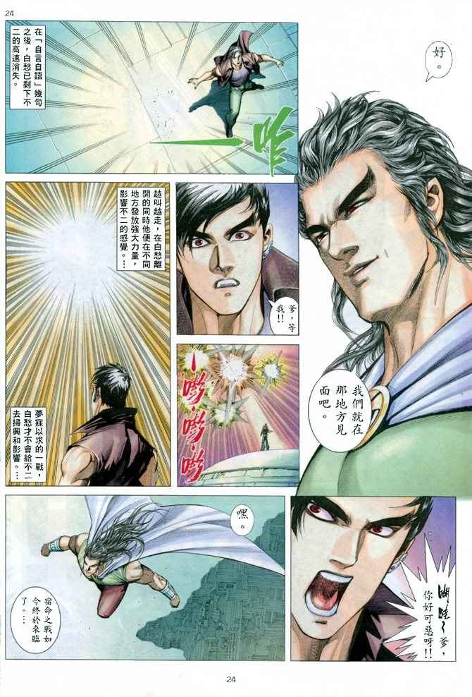 第147回