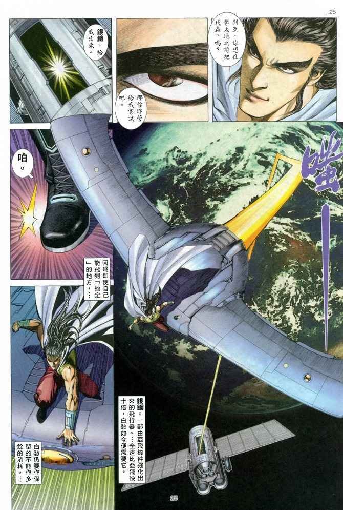 第147回