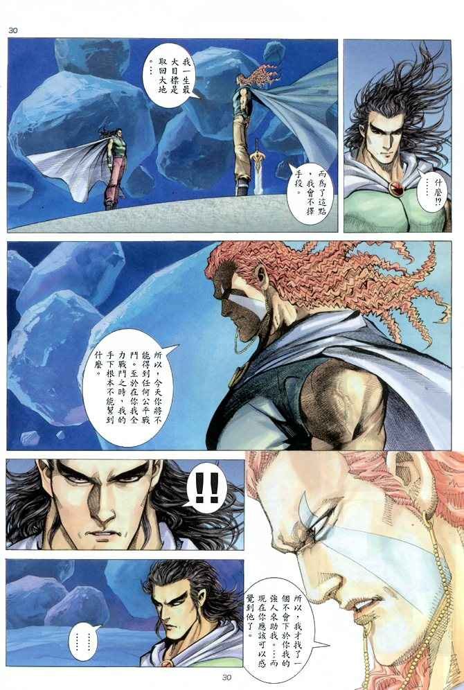 第147回
