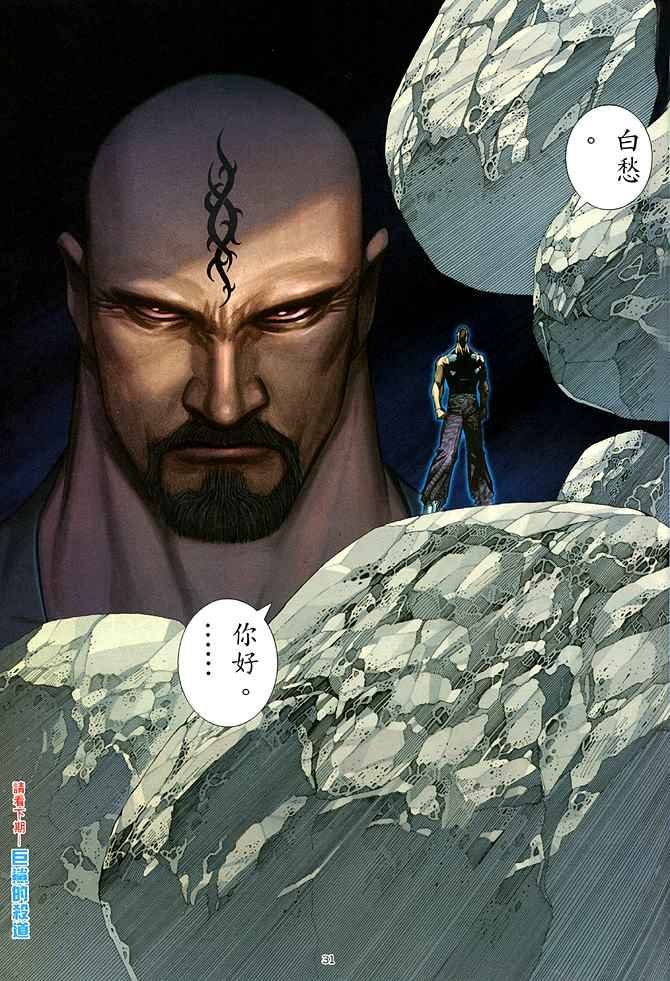 第147回