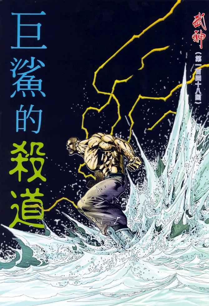 第148回