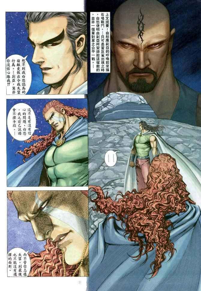 第148回