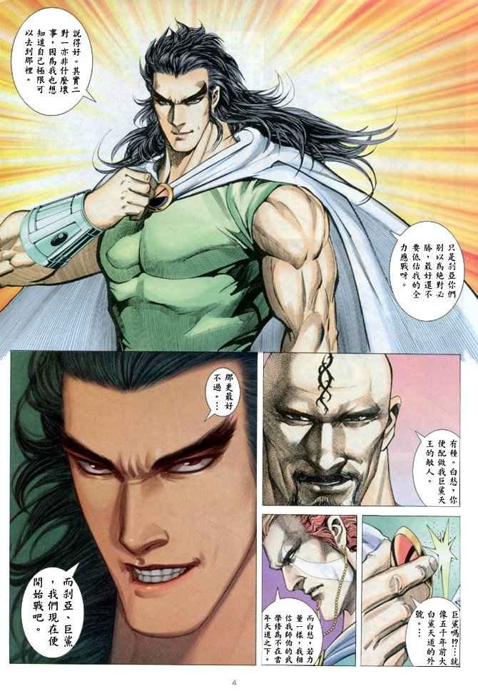 第148回