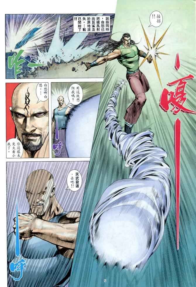 第148回