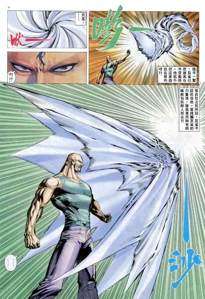 第148回