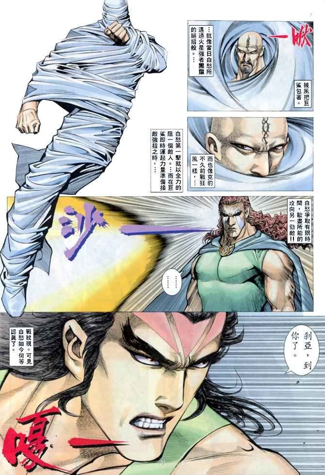 第148回