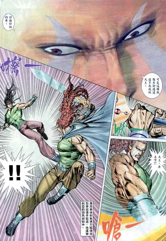 第148回