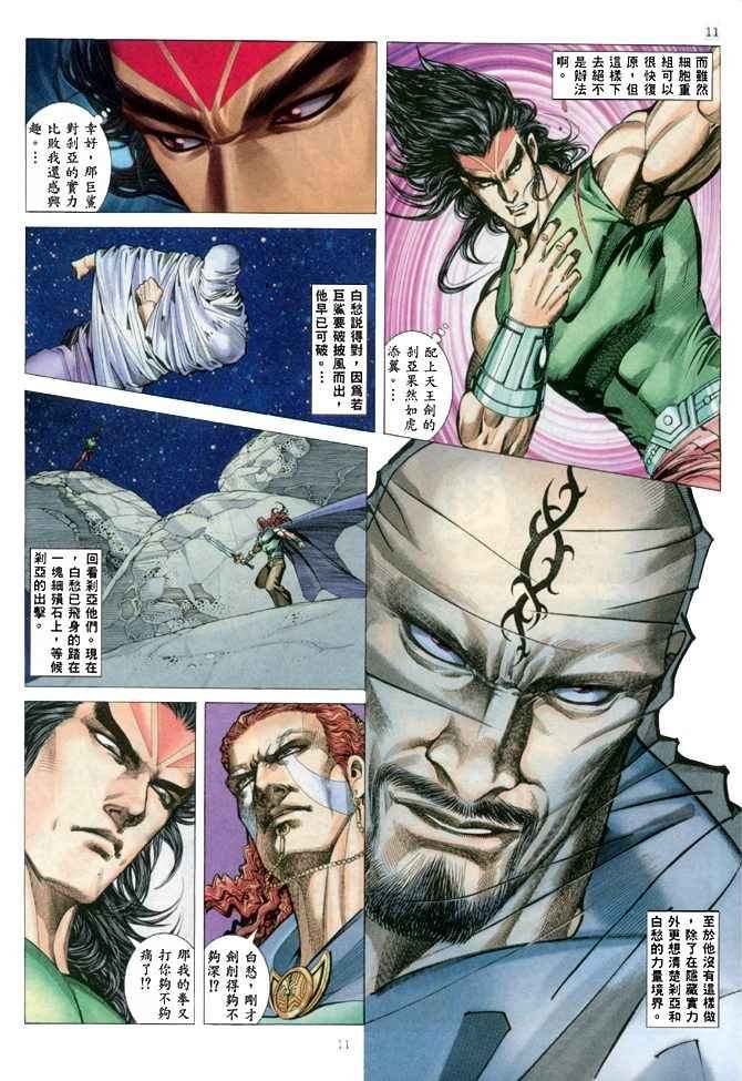 第148回