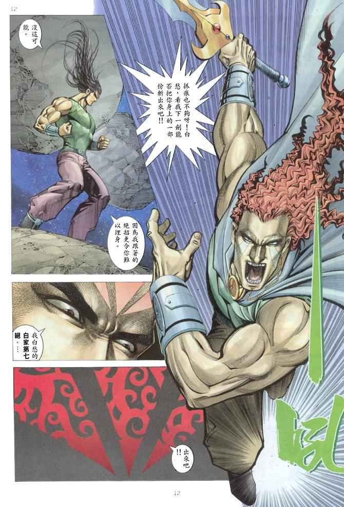 第148回