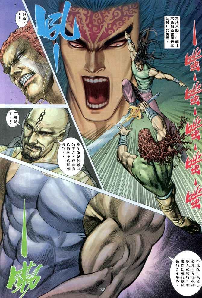 第148回