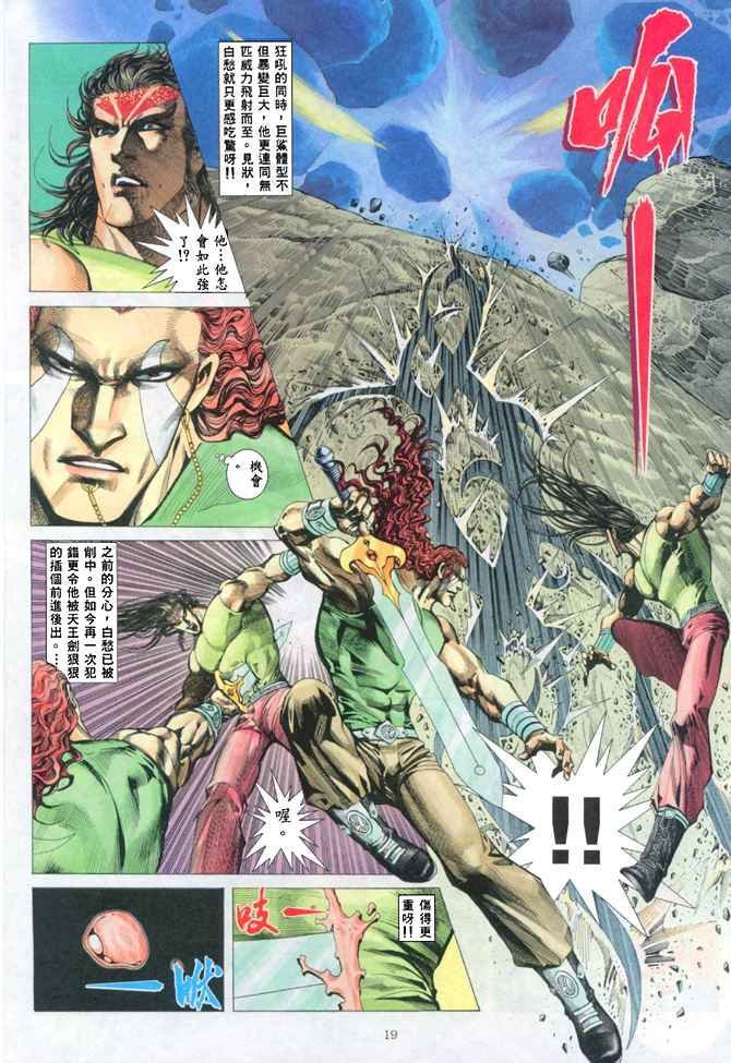第148回