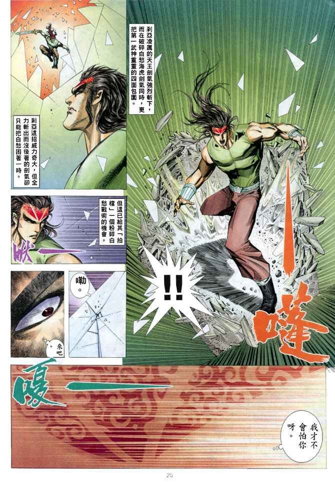 第148回
