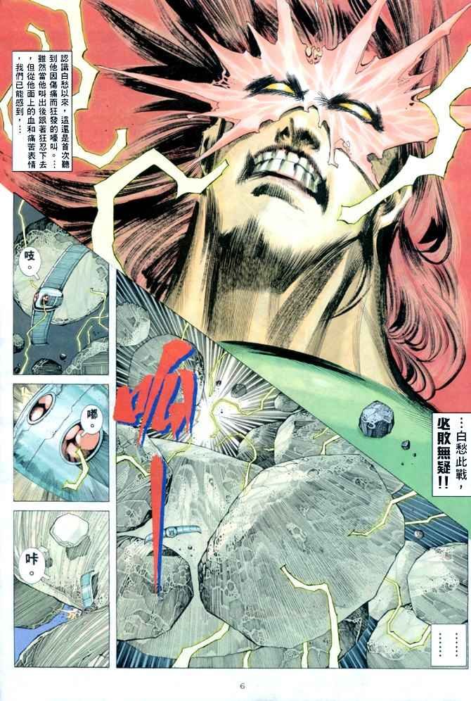 第149回