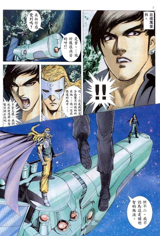 第149回