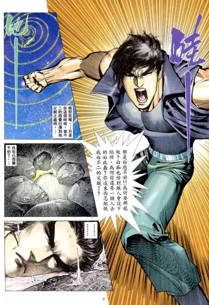 第149回