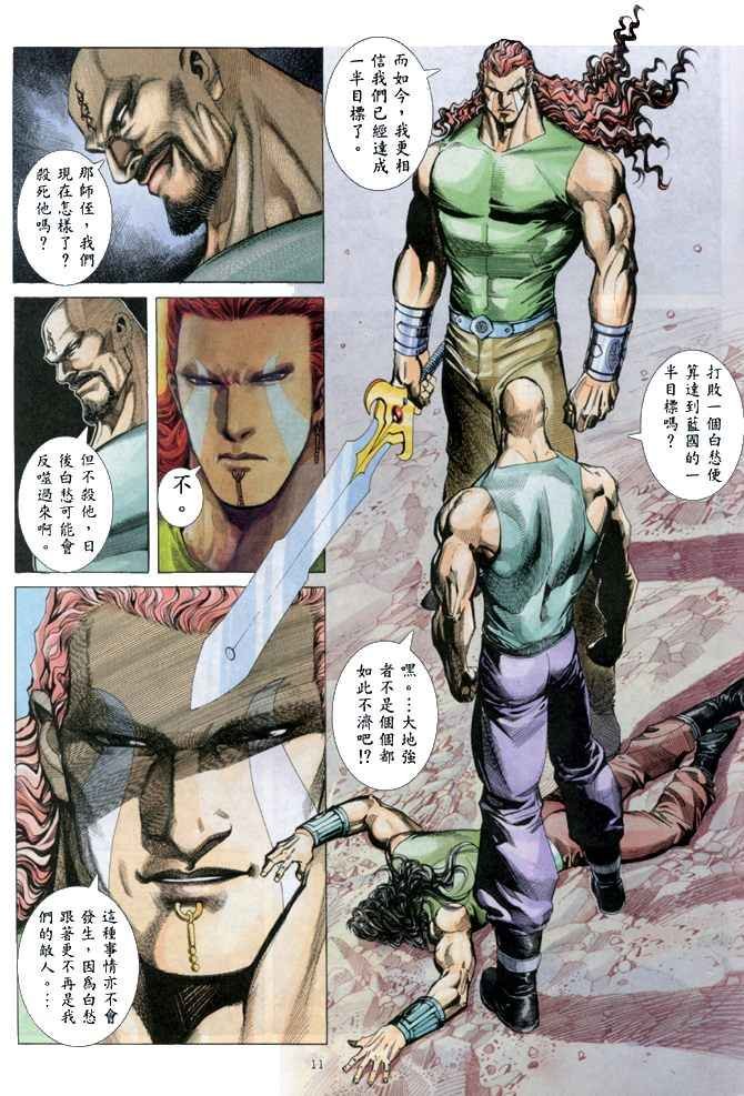 第149回