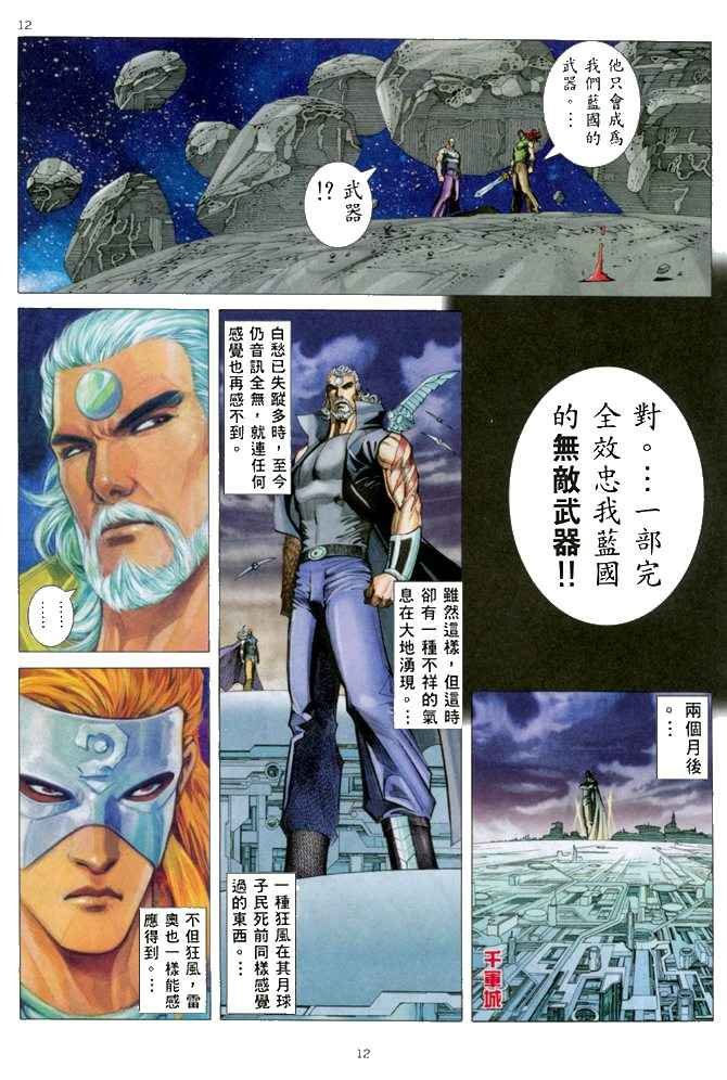 第149回