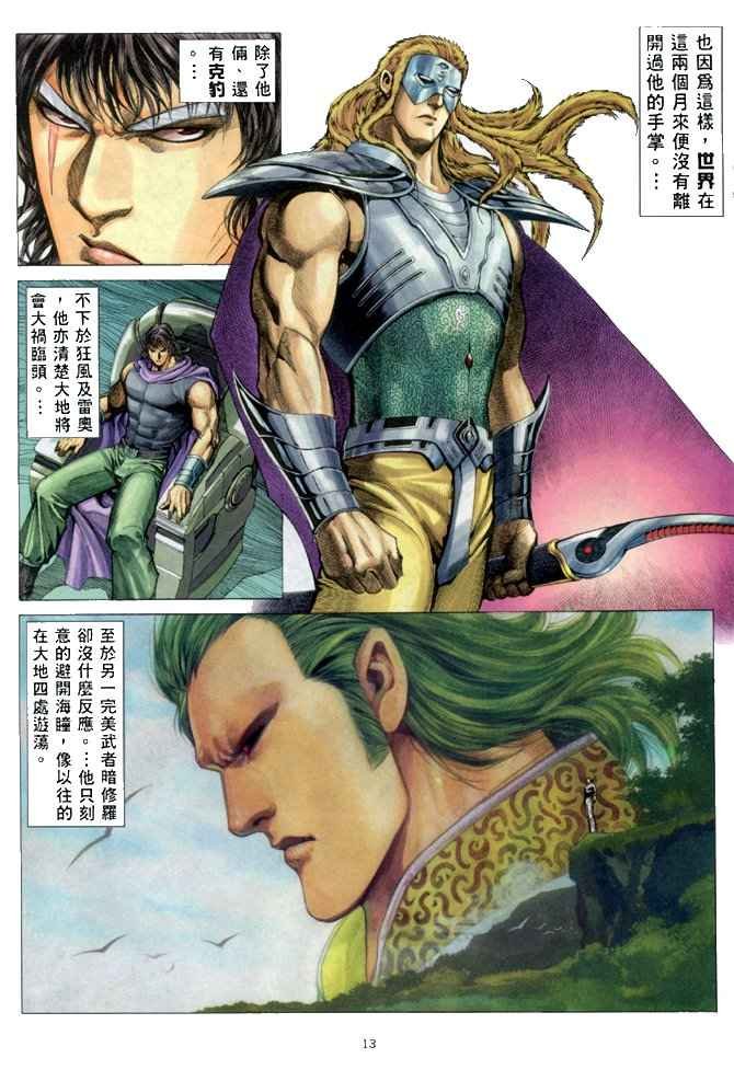 第149回