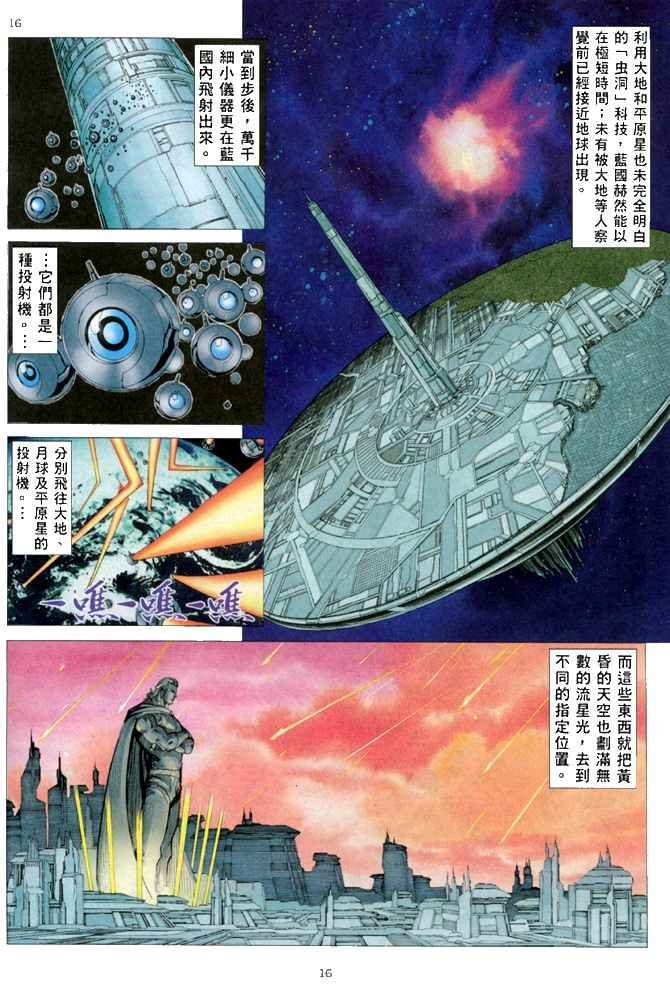 第149回