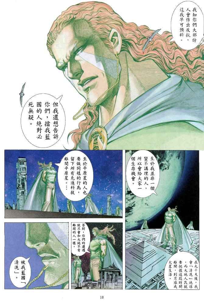 第149回
