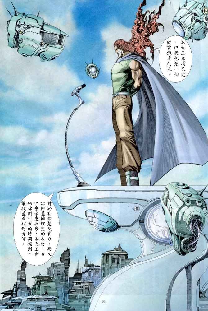 第149回