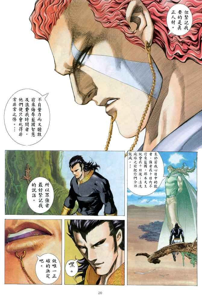 第149回