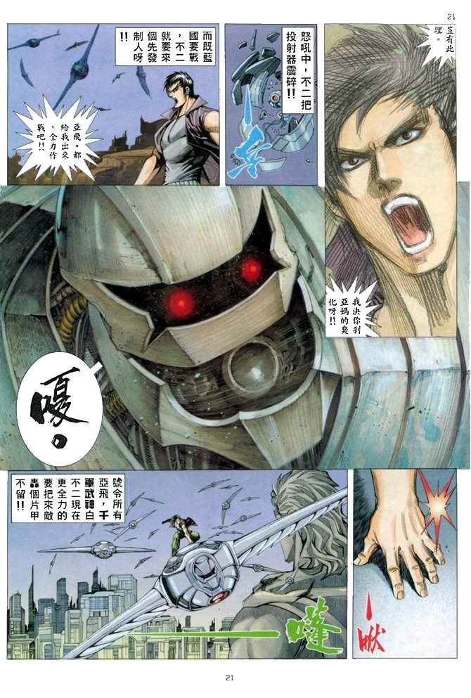 第149回